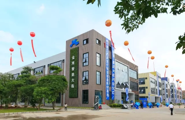 金灣智造大街——珠海智能制造的樣本園區(qū)！