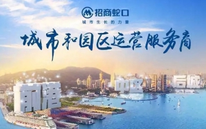 2018年，產(chǎn)業(yè)園區(qū)并購(gòu)的“紅與黑”