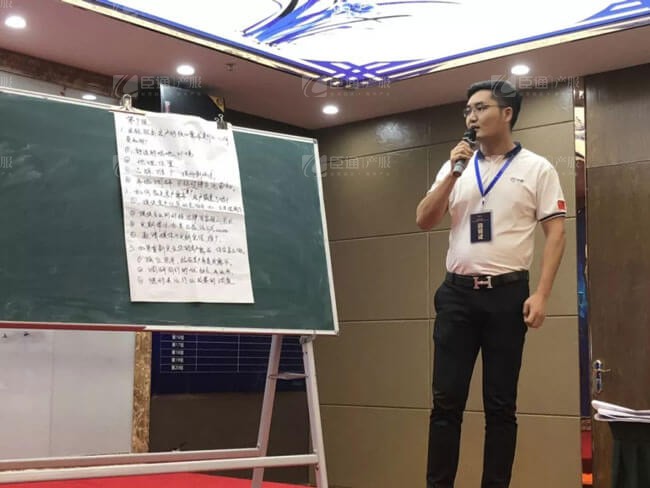 精準定位，招商破局，第17期產(chǎn)業(yè)園區(qū)董事匯圓滿落幕！