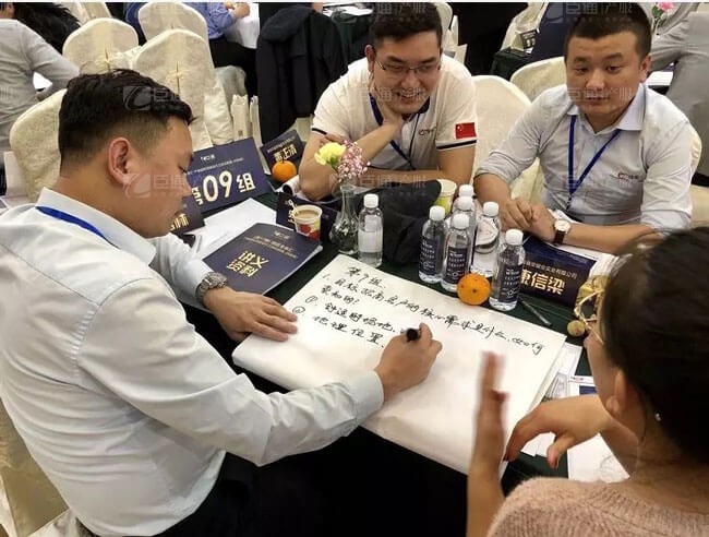精準定位，招商破局，第17期產(chǎn)業(yè)園區(qū)董事匯圓滿落幕！