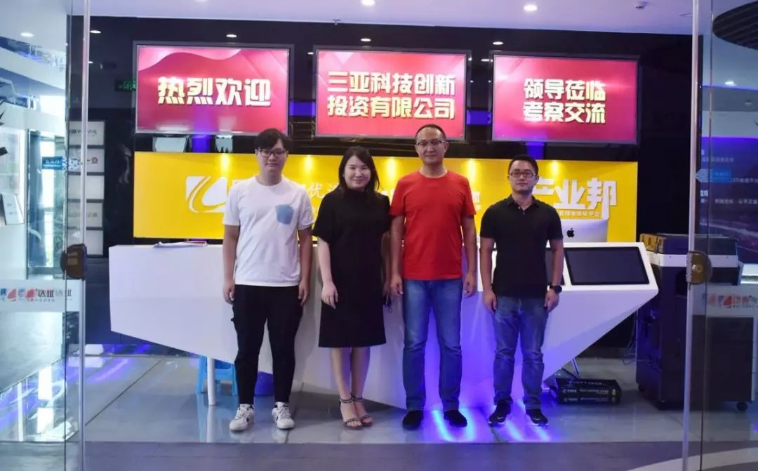 新東潤地產(chǎn)到訪臣通公司，深度探討三亞項目發(fā)展?fàn)顩r
