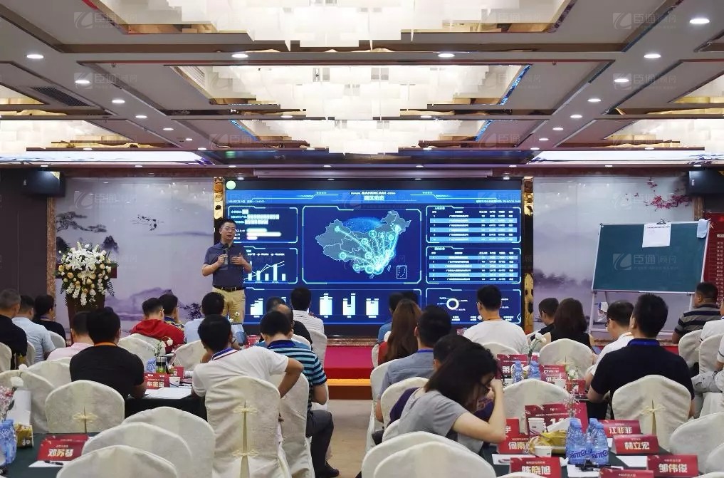 共享共創(chuàng)，破局招商！第19期園區(qū)董事匯圓滿落幕！