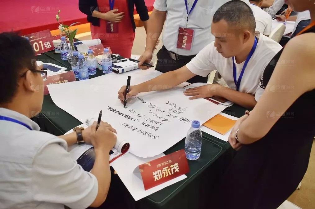 共享共創(chuàng)，破局招商！第19期園區(qū)董事匯圓滿落幕！