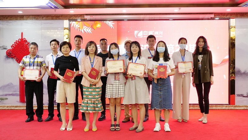 精準(zhǔn)定位，招商致勝，第22期園區(qū)董事匯圓滿落幕