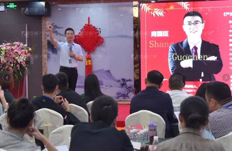 實戰(zhàn)落地，招商致勝，第23期園區(qū)董事匯圓滿落幕！