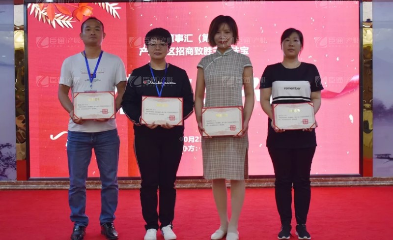 實戰(zhàn)落地，招商致勝，第23期園區(qū)董事匯圓滿落幕！