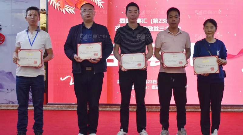 實戰(zhàn)落地，招商致勝，第23期園區(qū)董事匯圓滿落幕！